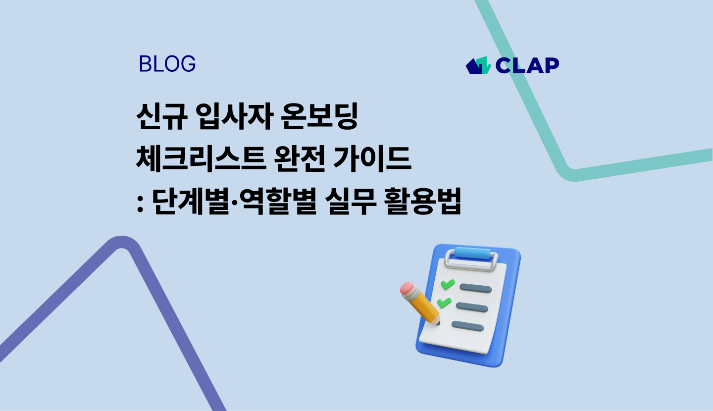 오늘의 인사이트 썸네일